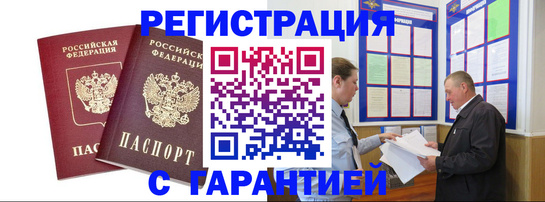 регистрация для дет. сада в Заполярном